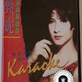 甄妮 – 金曲回顾展MTV卡拉OK [LD转] [2DVDISO 3.3G+3.07G]