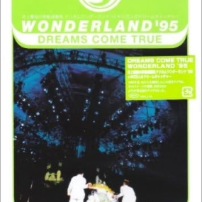 DREAMS COME TRUE – Shijou Saikyou no Idou Yuuenchi DREAMS COME TRUE WONDERLAND 1995 [2000] [DVD ISO 6.9GB]