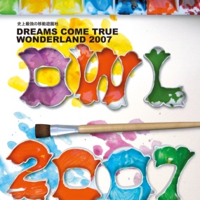 DREAMS COME TRUE – Shijou Saikyou no Idou Yuuenchi DREAMS COME TRUE WONDERLAND 2007 [2008] [BDISO 41.2GB]