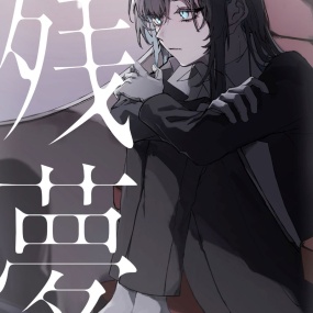 Ado – 残夢 2024 CD+BD [BDMV 29.1GB]