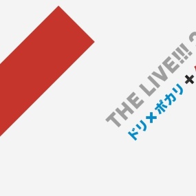 DREAMS COME TRUE – WINTER FANTASIA 2010 – DCTgarden "THE LIVE!!!" 2011 [BDISO 29.3GB]