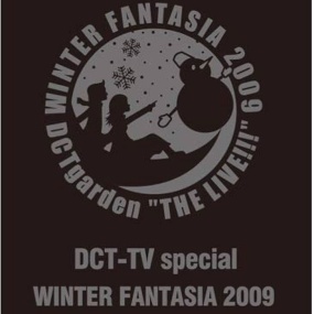 DREAMS COME TRUE – WINTER FANTASIA 2009 DCTgarden "THE LIVE!!!" 2010 [DVD ISO 5.36GB]
