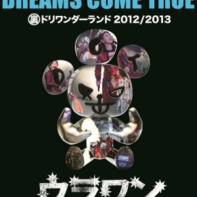 DREAMS COME TRUE – Ura Dori Wonderland 2012/2013 [BDISO 42.9GB]