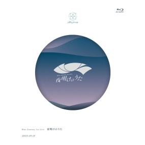 Blue Journey – Blue Journey 1st Live 夜明けのうた 2024 [BDISO 17.9GB]