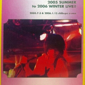 ミドリ – 2005 SUMMER to 2006 WINTER LIVE!! 2006 [DVD ISO 1.99GB]