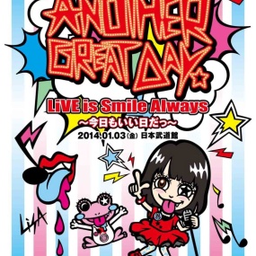 织部里沙 LiSA – LiVE is Smile Always～今日もいい日だっ～in日本武道館 2014 [BDMV 35.5GB]