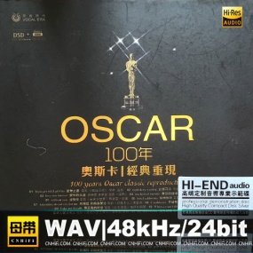 群星 – 奥斯卡100经典重现 开盘母带直刻 [24Bit/48kHz] [Hi-Res WAV 1.06GB]