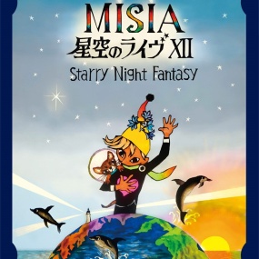 MISIA – 25th Anniversary MISIA Hoshizora no Live XII Starry Night Fantasy 2024 [BDMV 2BD 61.1GB]