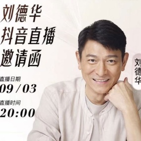 刘德华线上音乐会 把我唱给你听 2022 WEB-DL 1080p 50fps H264 [WEB-DL MP4 3.31GB]