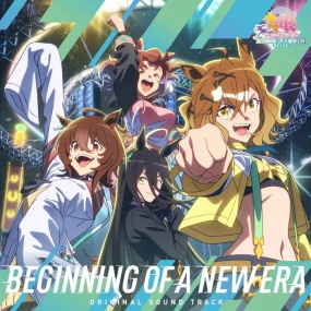 劇場版『ウマ娘 プリティーダービー 新時代の扉』オリジナル・サウンドトラック 2024 [24Bit/96kHz] [Hi-Res Flac 1.36GB]