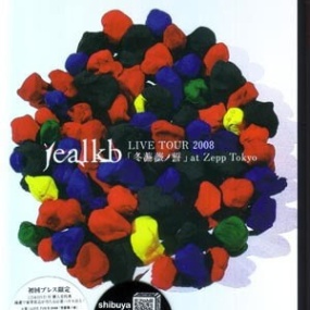jealkb – Fuyubara no Chikai at ZEPP TOKYO 2008 [DVD ISO 7.67GB]