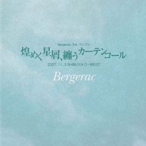 Bergerac – Bergerac 3rd ONEMAN Kirameku Hoshikuzu, Matou Curtain Call 2007.11.3 SHIBUYA O-WEST 2008 [DVD ISO 4GB]