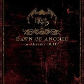 摩天楼オペラ – Dawn of Anomie In Akasaka Blitz 2009 [DVD ISO 5.64GB]