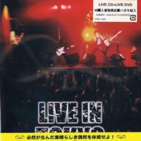 Double Dealer – Fate & Destiny Tour 2005 [DVD ISO 7.62GB]