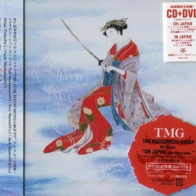 TMG – TMG I 2004 [DVD ISO 1.75GB]