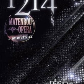 摩天楼オペラ – Matenrou Opera -1214- at Shibuya AX 2011 [DVD ISO 6.92GB]