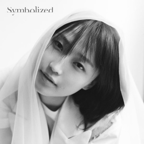 鞘師里保 – Symbolized 2024 [24bit/48khz] [Hi-Res Flac 534MB]