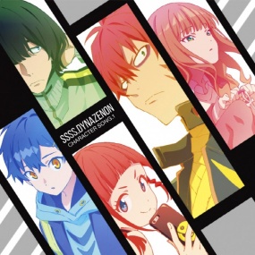 VA – SSSS.DYNAZENON CHARACTER SONG.1 2021 [24bit/903khz] [Hi-Res Flac 903MB]