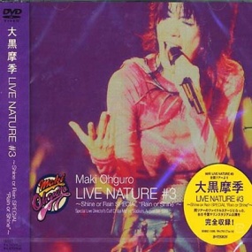 大黒摩季 Maki Ohguro – LIVE NATURE#3 Special Rain or Shine 2001 [DVD ISO 7.82GB]
