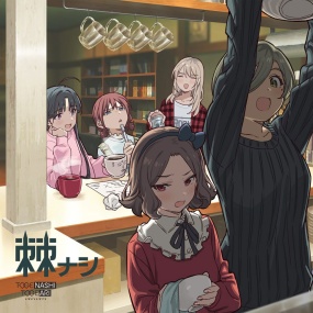 TOGEARI トゲナシトゲアリ – 棘ナシ 初回限定盤 2024 CD+BD [BDMV 8.45GB]