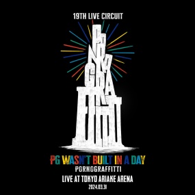 ポルノグラフィティ – 19thライヴサーキット "PG wasn’t built in a day" Live at TOKYO ARIAKE ARENA 2024 [24bit/48khz] [Hi-Res Flac 1.47GB]