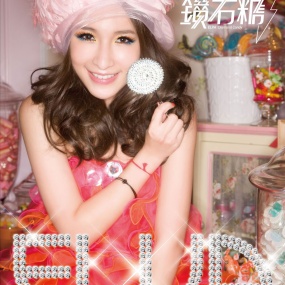 萧亚轩 – 钻石糖2009 [24Bit/96kHz] [Hi-Res Flac 804MB]