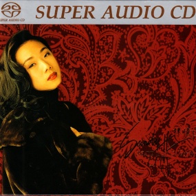 林忆莲 Sandy Lam 精选16首 2004 [24Bit/192kHz] [Hi-Res Flac 3GB]