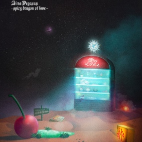 ZUTOMAYO – AUTHENTIC CHINESE KISSA Ai no Pegasus -SPICY DRAGON OF LOVE- 2024 [BDMV 34.8GB]