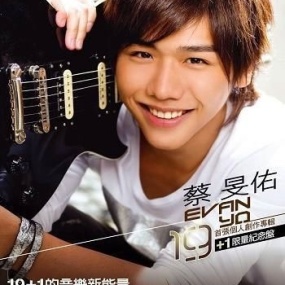 蔡旻佑 – 19[+1限量纪念盘] 庆功版 2007 [DVD ISO 1.44GB]