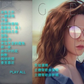 G.E.M. 邓紫棋 – 倒数精选 [16:9画质CD音质] [DVD ISO 3.02GB]