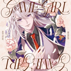 樋口楓 – GAME GIRL 2024 [24Bit/48kHz] [Hi-Res Flac 1.03GB]