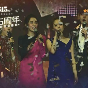 英皇娱乐15周年 EEG 15th Anniversary Glamorous Concert 2015香港群星演唱会 [BDISO 45.1G]