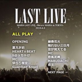 MARIA – MARIA BOX – Disc 5 LAST LIVE 2010 ~We are MARIA in TOKYO~ [DVD ISO 7.63GB]