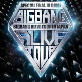 빅뱅 – BIGBANG ALIVE TOUR 2012 IN JAPAN SPECIAL FINAL IN DOME -TOKYO DOME 2012.12.05- (Deluxe Edition) 2013 [3DVD ISO 13.1GB]