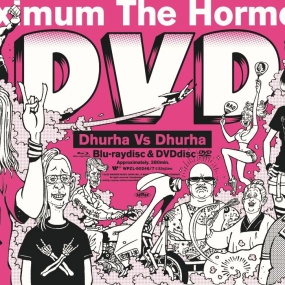 マキシマム ザ ホルモン Maximum the Hormone – Dhurha Vs Dhurha 2022 [BDISO 46.2GB]