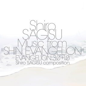 鷺巣詩郎 – Shiro SAGISU Music from "SHIN EVANGELION" Shiro SAGISU composition 2024 [24Bit/96kHz] [Hi-Res Flac 3.95GB]