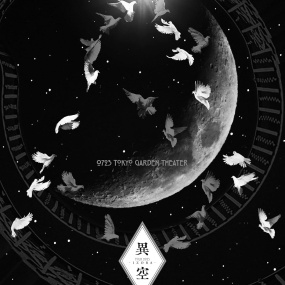 BUCK-TICK – TOUR 2023 -異空- 0723 TOKYO GARDEN THEATER (Limited Edition) 2024 [Remux MKV 19GB]