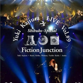 梶浦由记 – Yuki Kajiura LIVE vol.#9 渋公 Special Shibuko-Special (FinctionJunction) 2013 [BDISO 44.1GB]