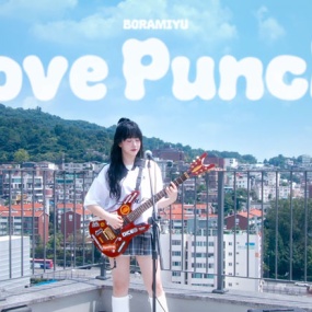 博拉米尤 Boramiyu – Love Punch! [4K 2160P Bugs MP4 427MB]