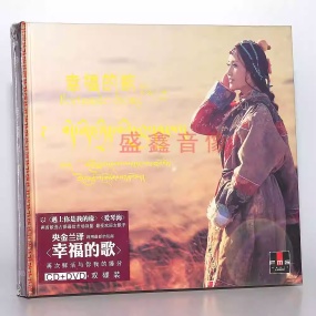 央金兰泽 – 幸福的歌 CD+DVD [DVD ISO 2.05GB]