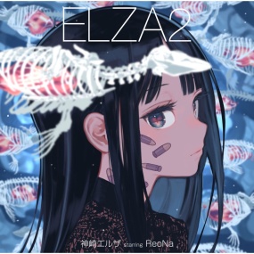 ReoNa – ELZA2 2024 [24Bit/96kHz] [Hi-Res Flac 695MB]