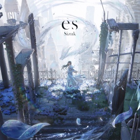 Sizuk – es 2024 [24Bit/96kHz] [Hi-Res Flac 1.05GB]