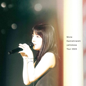 上白石萌音 Mone Kamishiraishi – Mone Kamishiraishi yattokosa Tour 2023 2024 [BDISO 41.4GB]