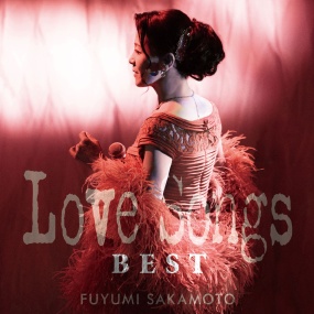 坂本冬美 Fuyumi Sakamoto – LOVE SONG BEST 2017 [24Bit/48kHz] [Hi-Res Flac 0.9GB]