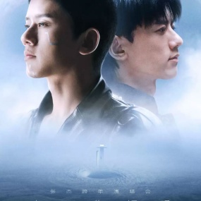 张杰「未・你好吗」2025跨年演唱会抖音特别场 [2024.12.31] [WEB-DL MKV 9.47GB]