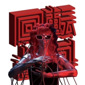 赤いくらげ – 回転世界 2024 [24Bit/44.1kHz] [Hi-Res Flac 347MB]