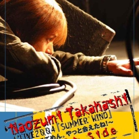 高橋直純 Naozumi Takahashi – A'LIVE 2004 'SUMMER WIND ~Matasete Gomen. Yatto Aeta ne!~' Document Side [2005.05.06] [DVD ISO 7.41GB]