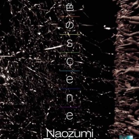 高橋直純 – 7色のscene Naozumi Takahashi – Nana-iro no scene Naozumi Takahashi A'LIVE 2005 "scene TOUR" 2005.8.21-2005.9.4 [2005.12.09] [DVD ISO 7.34GB]
