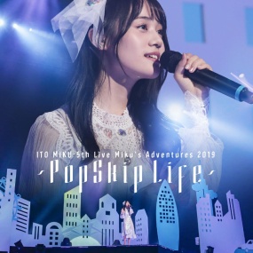 伊藤美来 Miku Ito – ITO MIKU 5th Live Miku's Adventures 2019 ~PopSkip Life~ [2020.05.27] [BDMV 22.2GB]