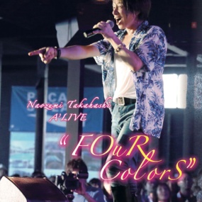高橋直純 Naozumi Takahashi – A'LIVE "FOuR ColorS" [2019.07.17] [DVD ISO 7.57GB]